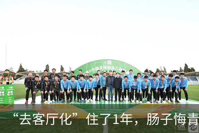 “去客厅化”住了1年，肠子悔青，中国家庭真的不适合
