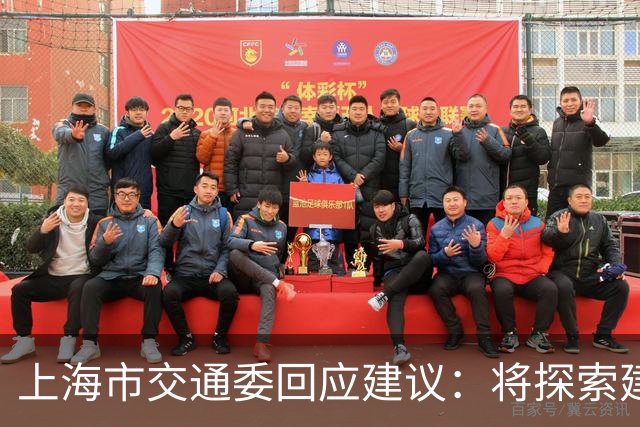 上海市交通委回应建议：将探索建立公交专用道“退出”机制；这并非否定公交优先，而是把资源从空转中拉出来