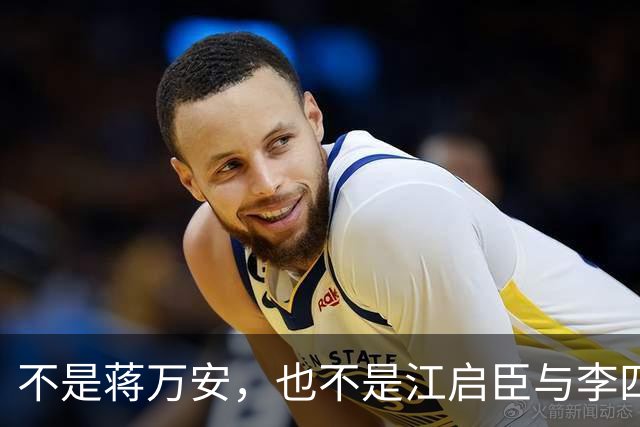 不是蒋万安，也不是江启臣与李四川，郑丽文直攻2028最大助力在高雄？