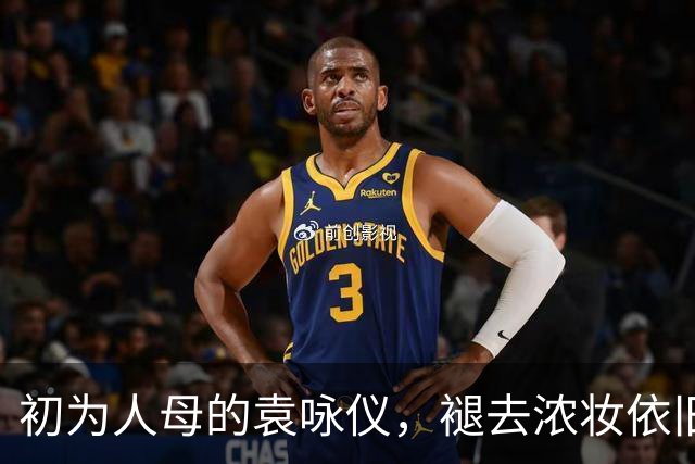 初为人母的袁咏仪，褪去浓妆依旧惊艳