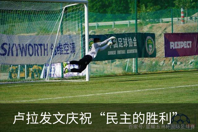 卢拉发文庆祝“民主的胜利”