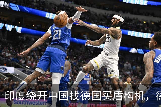 印度绕开中国找德国买盾构机，德国：行，等我从中国给你订！