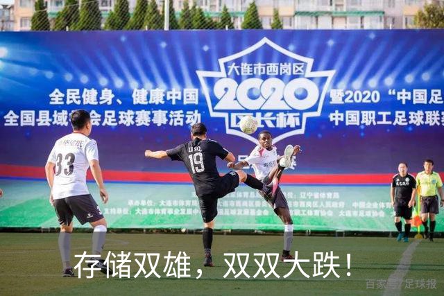 存储双雄，双双大跌！