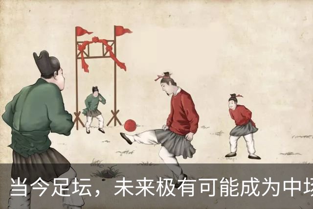 当今足坛，未来极有可能成为中场大师的球员，大概率是以下三位