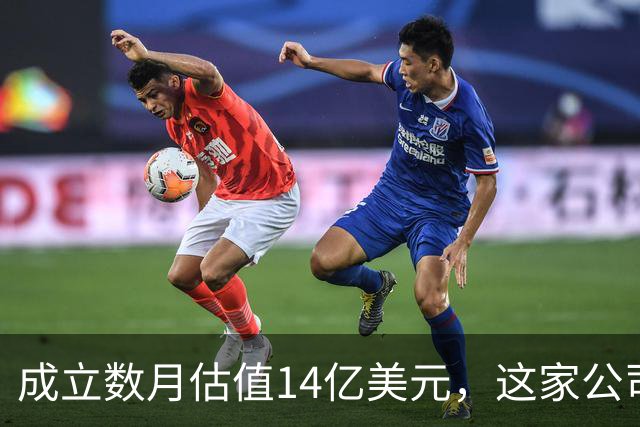 成立数月估值14亿美元，这家公司称12小时攻入Anthropic