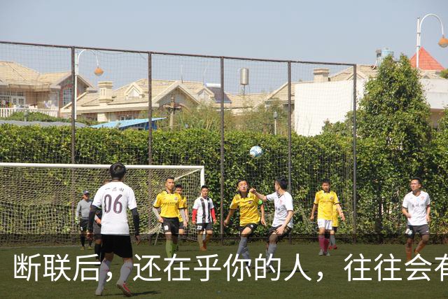 断联后，还在乎你的人，往往会有这些表现