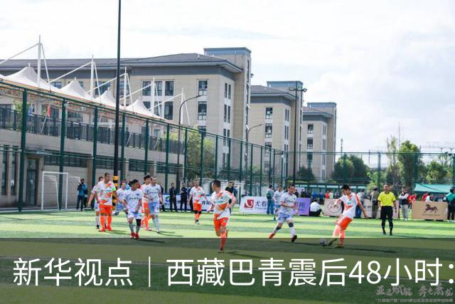 新华视点｜西藏巴青震后48小时：海拔4800米的生命救援