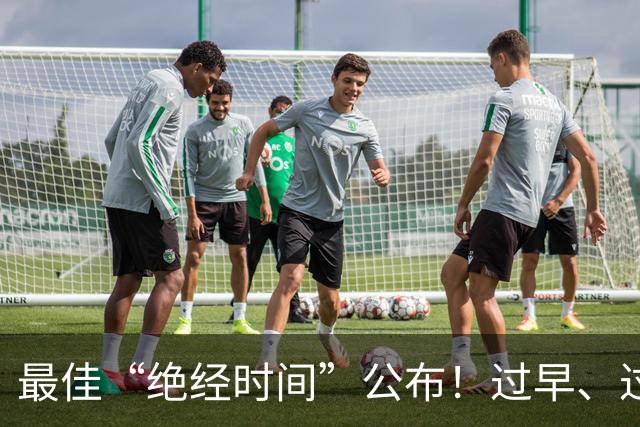 最佳“绝经时间”公布！过早、过晚都不好！绝经后需要注意3件事