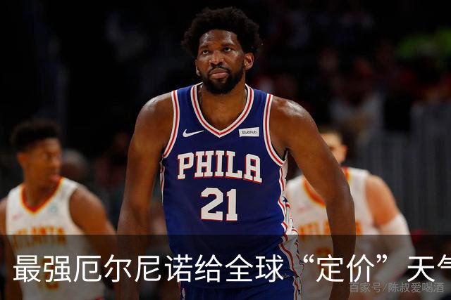 最强厄尔尼诺给全球“定价”天气，你的钱袋子先动：橡胶创9年新高、糖涨40%