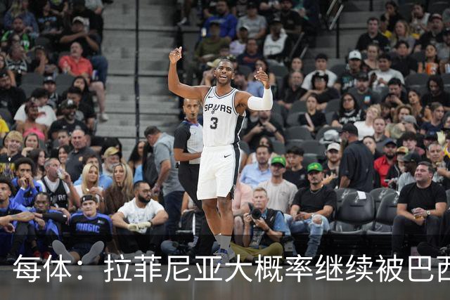 每体：拉菲尼亚大概率继续被巴西队征召，巴萨对此强烈不满