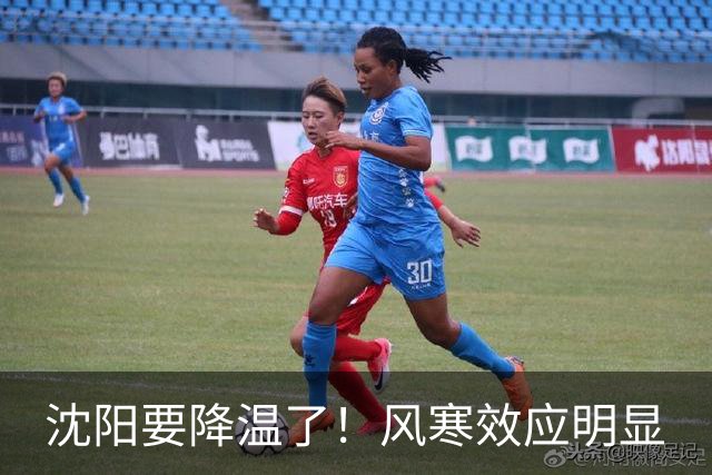 沈阳要降温了！风寒效应明显