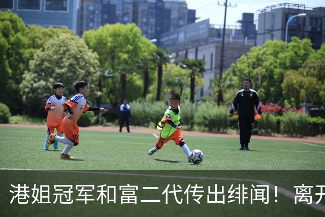 港姐冠军和富二代传出绯闻！离开TVB之后状态依旧不俗 一身粉色现身星级饭堂