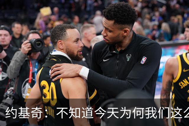 约基奇：不知道今天为何我们这么慢热 怎么投都不进&完全没有势头