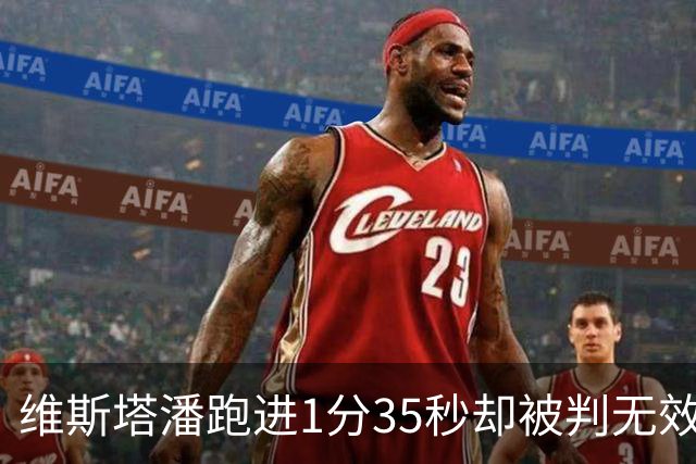 维斯塔潘跑进1分35秒却被判无效！勒克莱尔0.084秒优势登顶美国站一练
