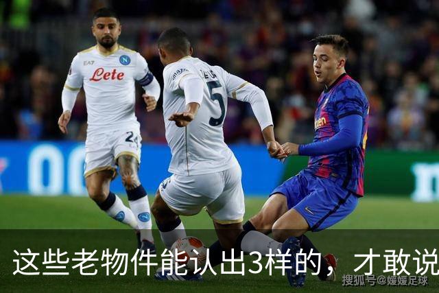 这些老物件能认出3样的，才敢说自己是农村长大的！你认得几个？