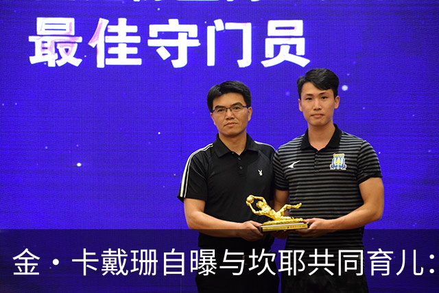 金·卡戴珊自曝与坎耶共同育儿：我整天都在担心他