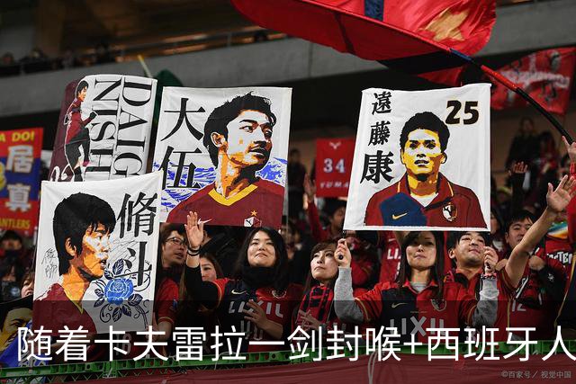 随着卡夫雷拉一剑封喉+西班牙人1-0，西甲最新积分榜出炉