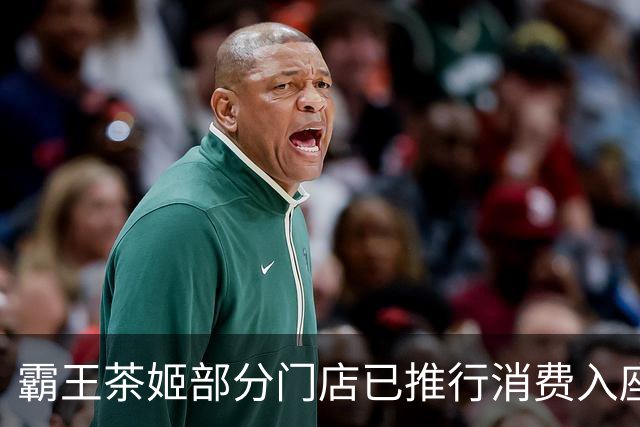 霸王茶姬部分门店已推行消费入座 门店回应：不能让真正消费的顾客没座位