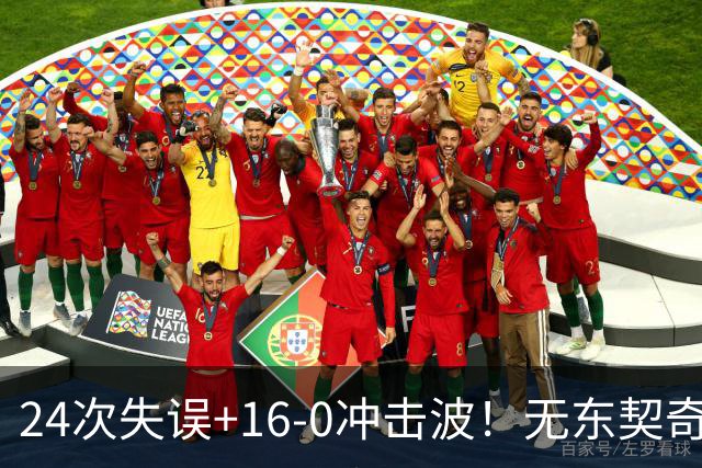 24次失误+16-0冲击波！无东契奇湖人赢球，雷迪克陷入两难困局！
